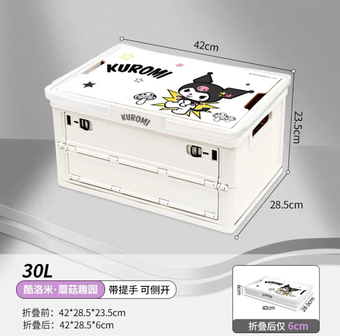 Kawaii Hello Kitty Car Trunk Storage Camping Box - Taylor K Shop