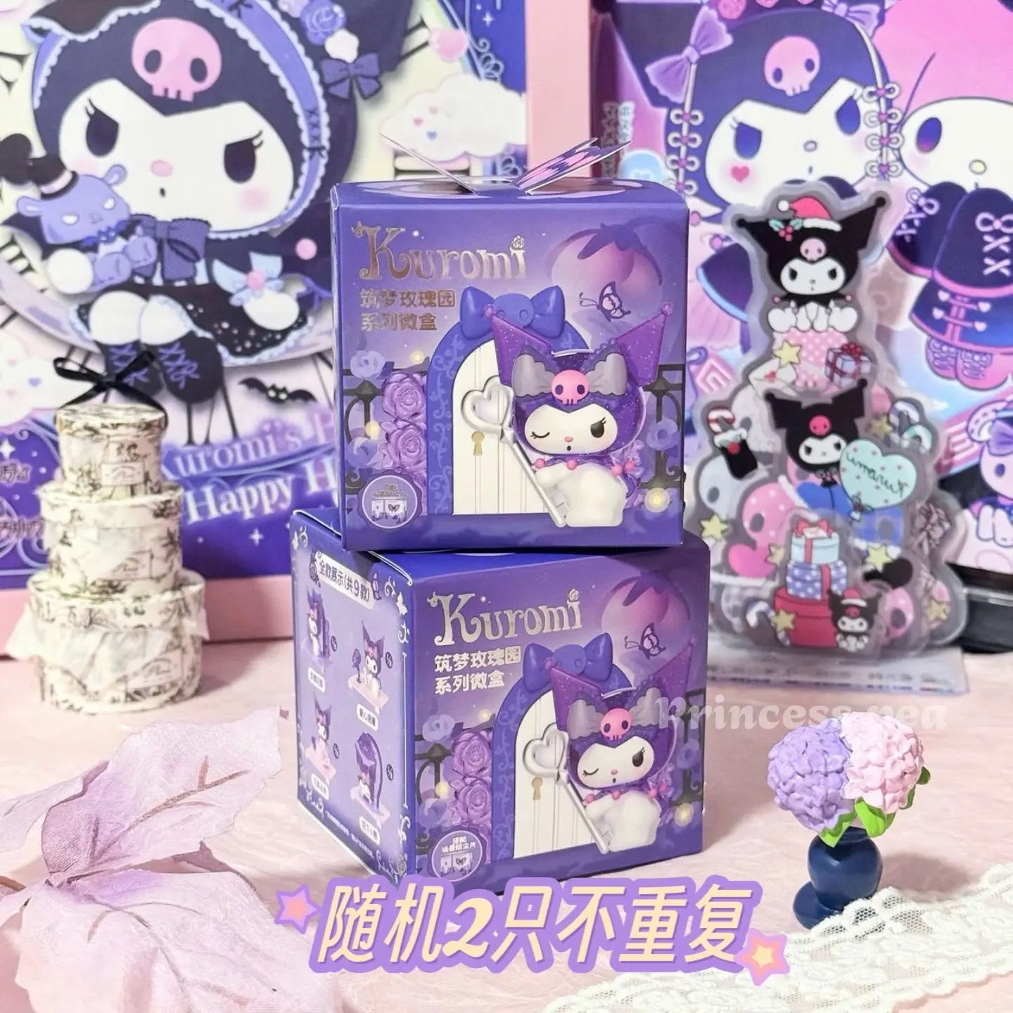 Sanrio Kuromi Dreamy Rose Surprise Box Cute Collectible Anime Figures - Taylor K Shop