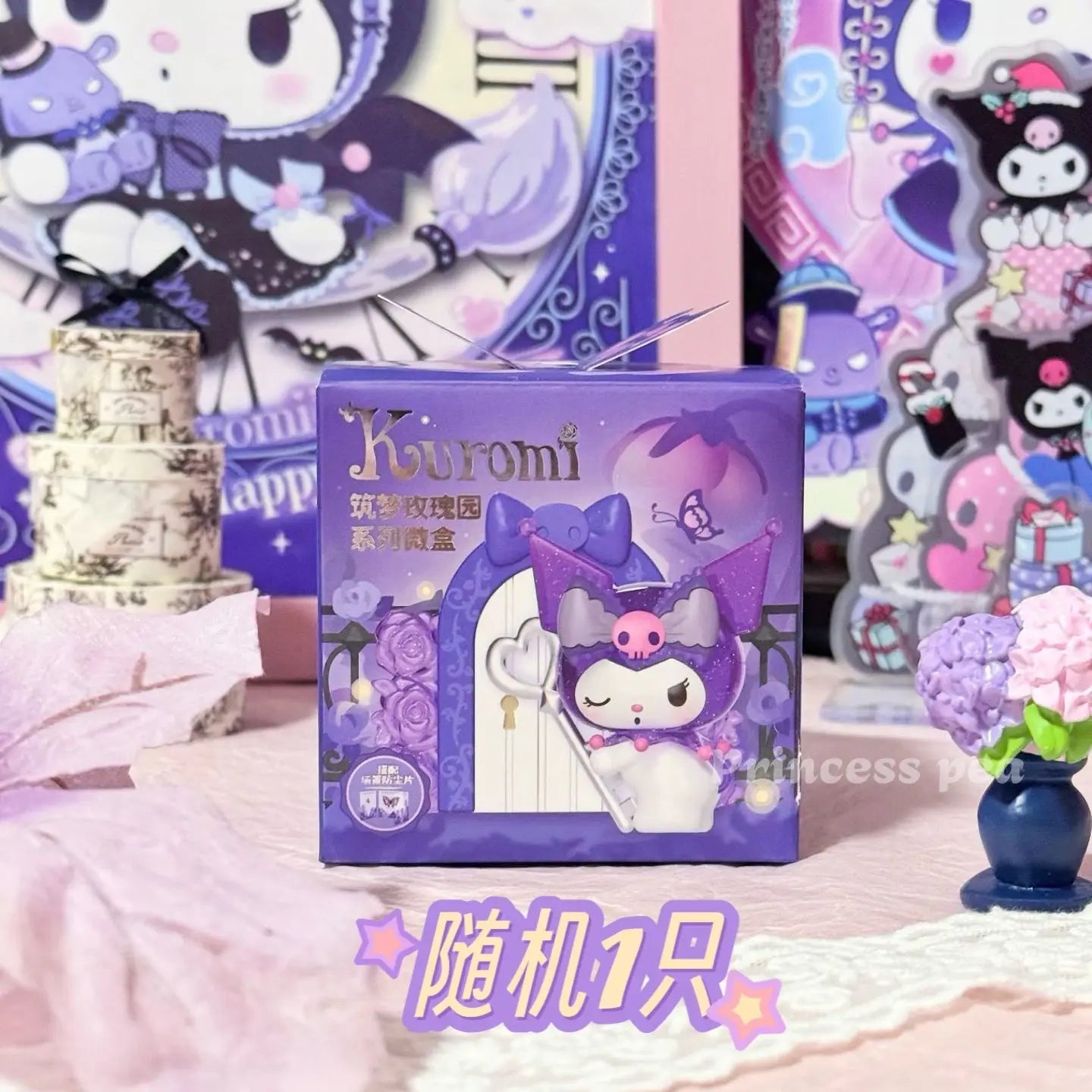 Sanrio Kuromi Dreamy Rose Surprise Box Cute Collectible Anime Figures - Taylor K Shop
