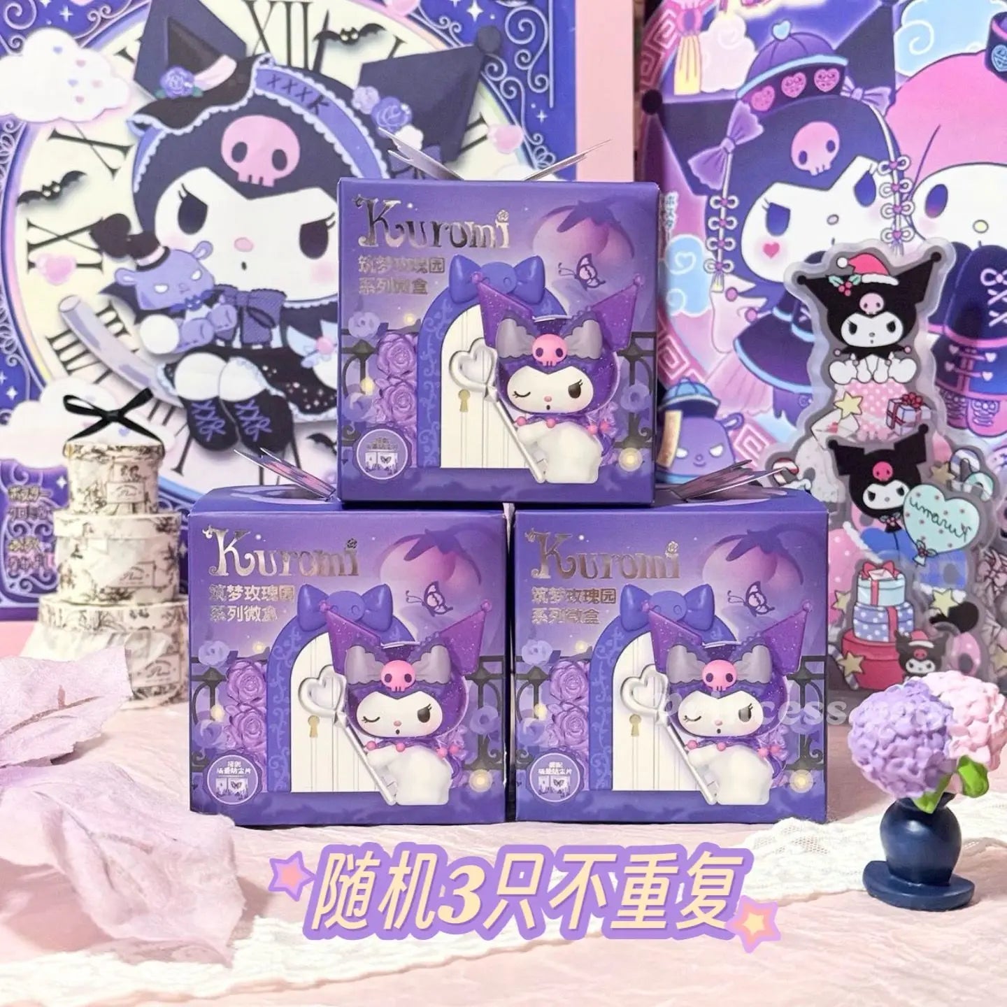 Sanrio Kuromi Dreamy Rose Surprise Box Cute Collectible Anime Figures - Taylor K Shop