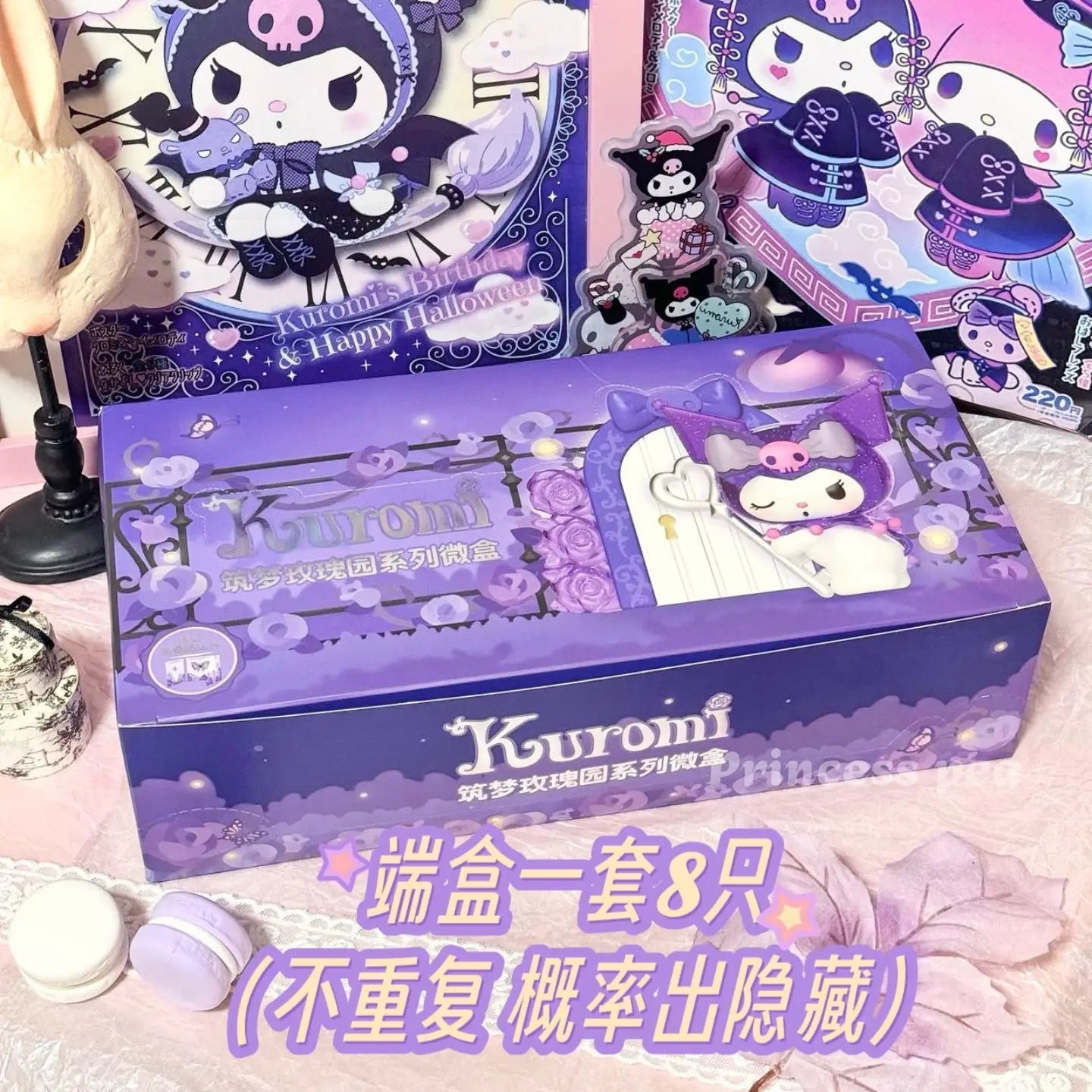 Sanrio Kuromi Dreamy Rose Surprise Box Cute Collectible Anime Figures - Taylor K Shop