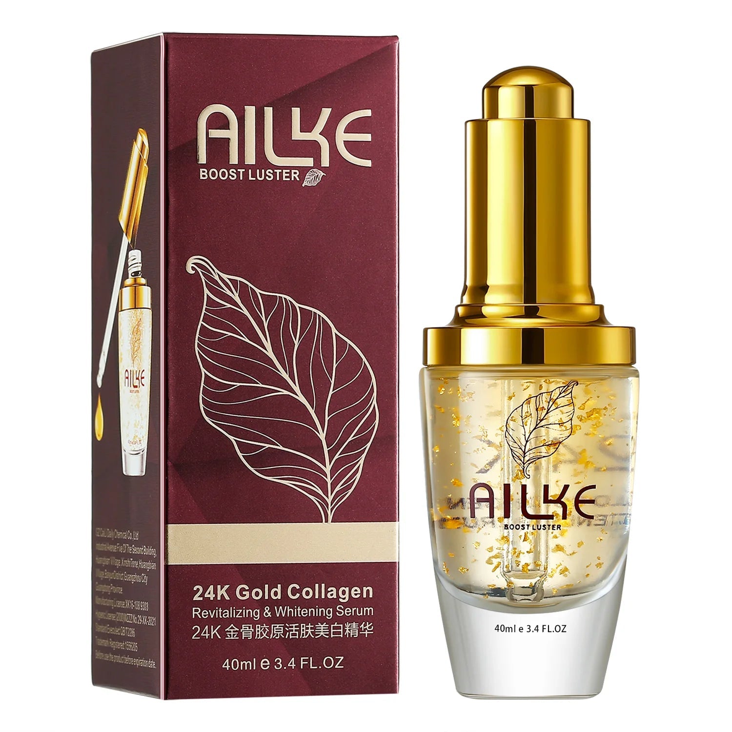 Wholesale AILKE Skincare Set Moisturizing Whitening Cream - Taylor K Shop