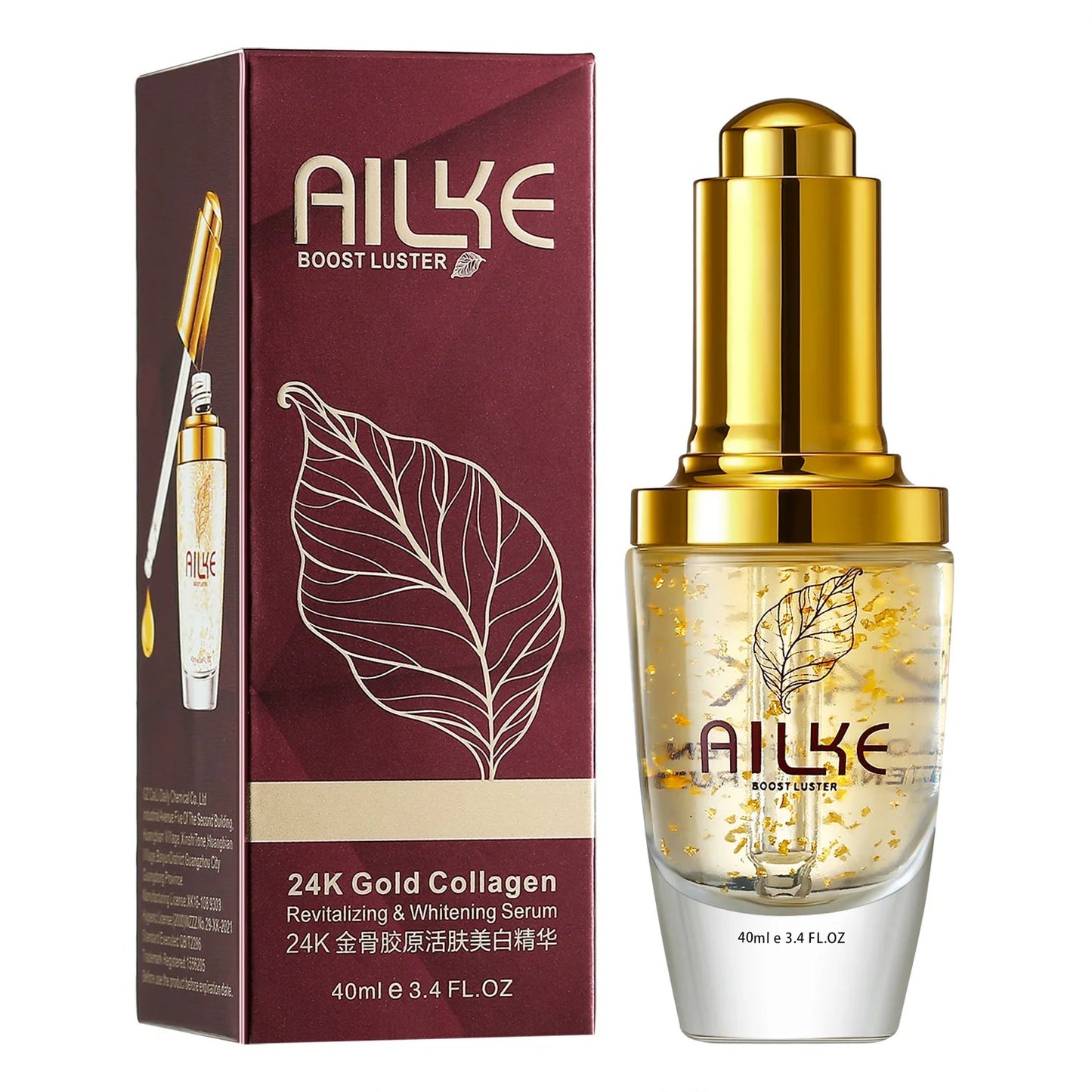 Wholesale AILKE Skincare Set Moisturizing Whitening Cream - Taylor K Shop