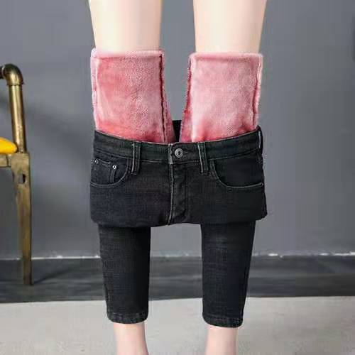 Plush jeans - Taylor K Shop