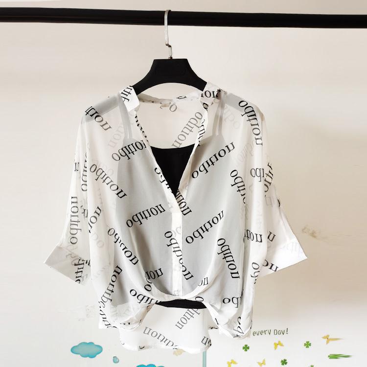 Seven - point Bat - sleeve Leopard - print Chiffon Shirt Summer Blouse Women - Taylor K Shop