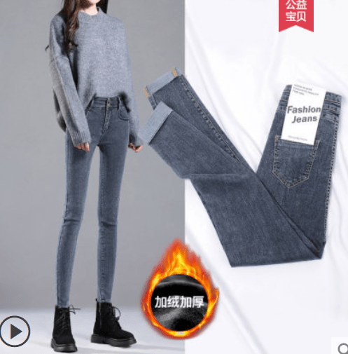 slim lady jeans - Taylor K Shop