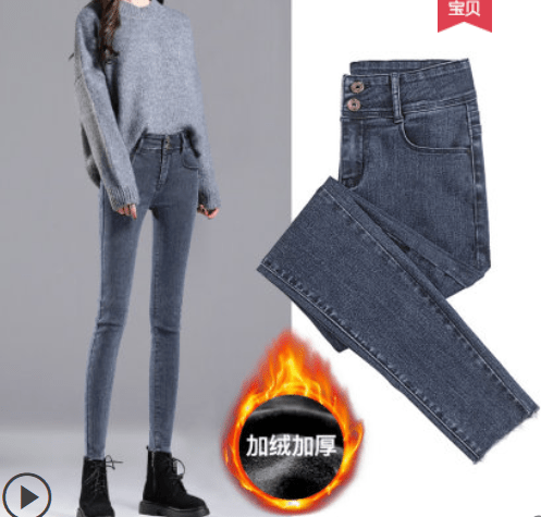 slim lady jeans - Taylor K Shop
