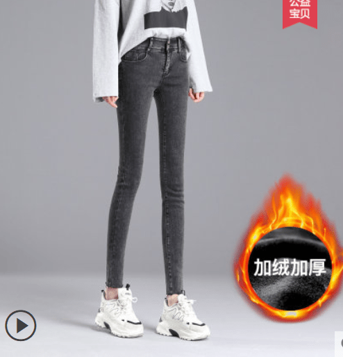 slim lady jeans - Taylor K Shop