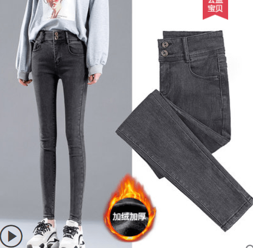 slim lady jeans - Taylor K Shop